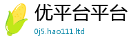 777888管家婆精准四肖和2025年新奥正版免费_五点来料